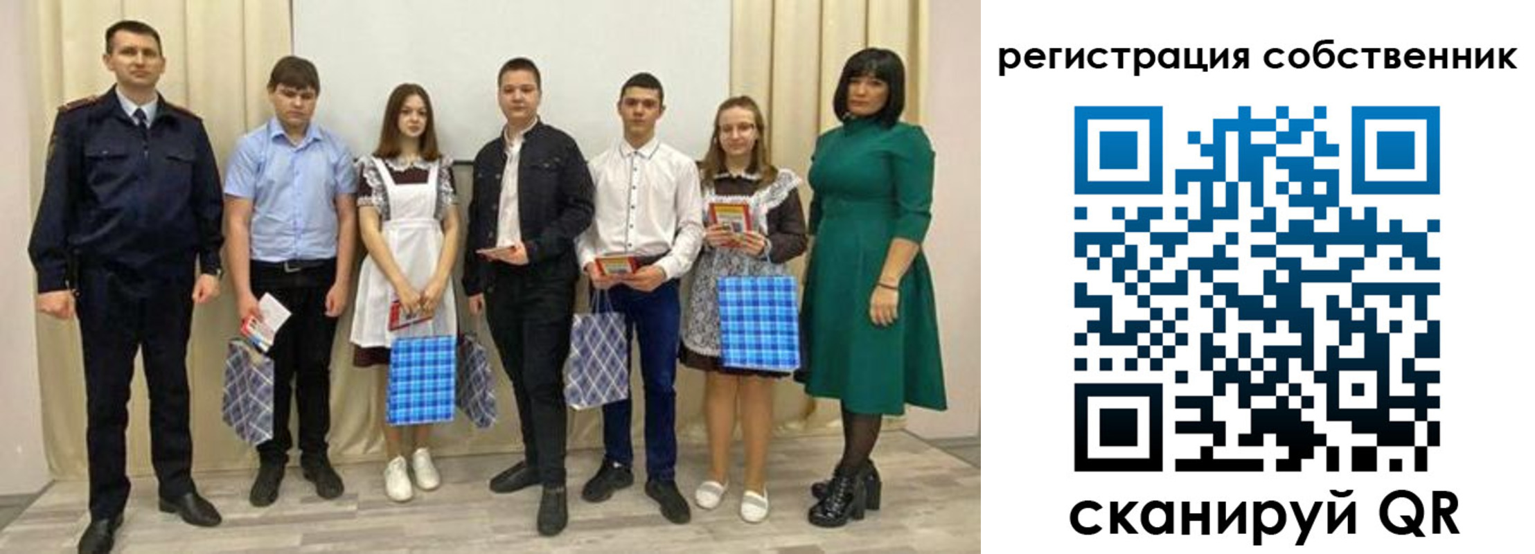 временная регистрация поиск в Сосновом Бору