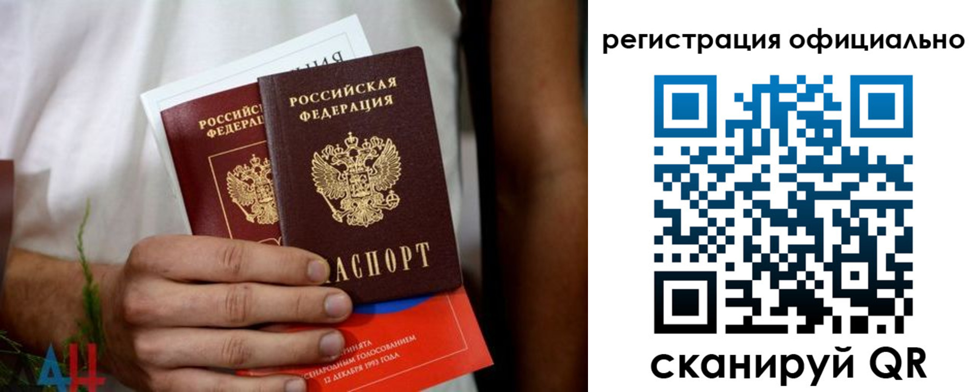 временная регистрация поиск в Сосновом Бору