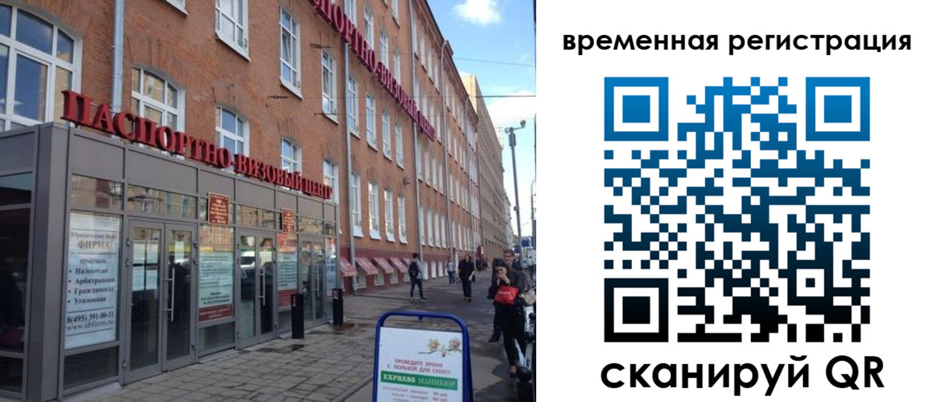 форма 3 в Сосновом Бору