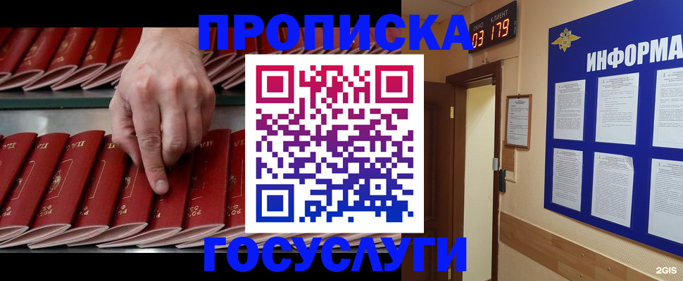 форма 3 в Сосновом Бору